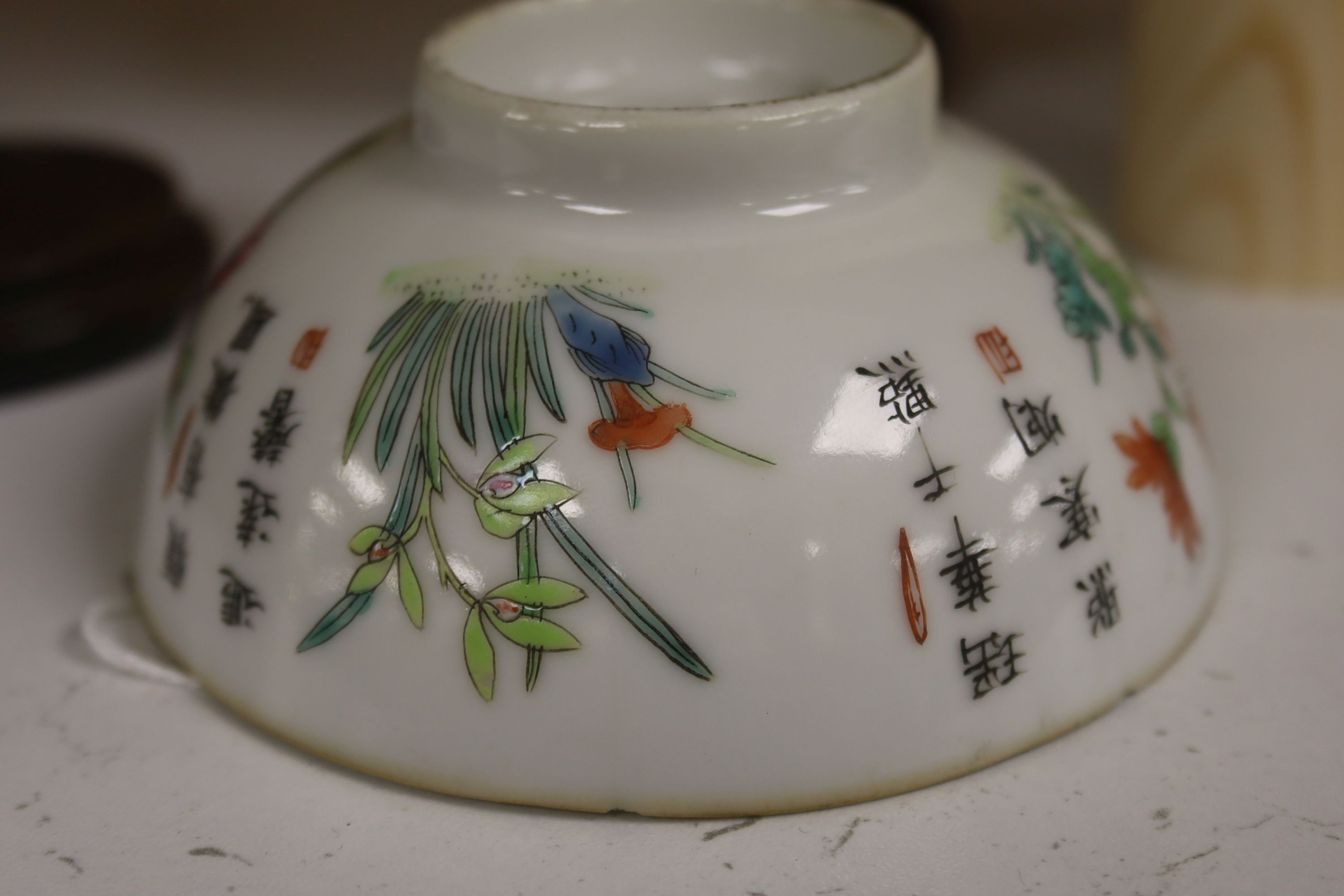 A pair of Chinese famille rose bowls on stands 11cm